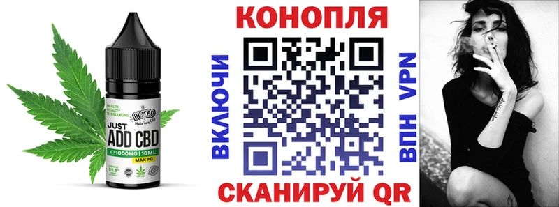 Еда ТГК конопля  Казань 