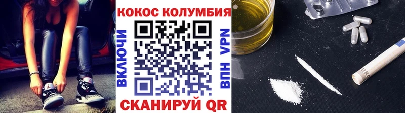 Кокаин Боливия  KRAKEN маркетплейс  Казань 