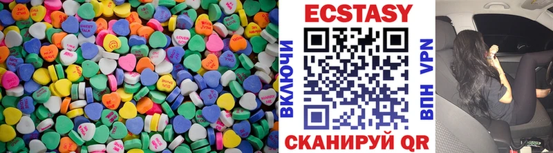 как найти Казань Экстази MDMA