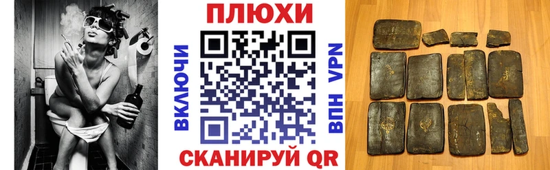 Гашиш Cannabis  Казань 