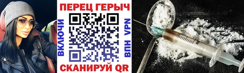 ГЕРОИН VHQ  где можно купить   Казань 