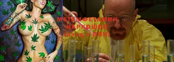 ECSTASY Горнозаводск