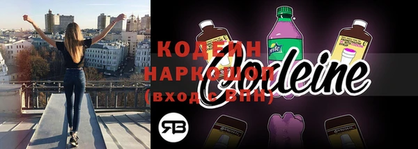 ECSTASY Горно-Алтайск