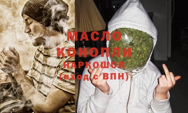 ECSTASY Горнозаводск