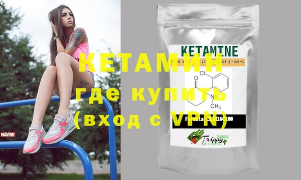 ECSTASY Горно-Алтайск