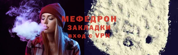 ECSTASY Горнозаводск