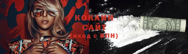 ECSTASY Горно-Алтайск