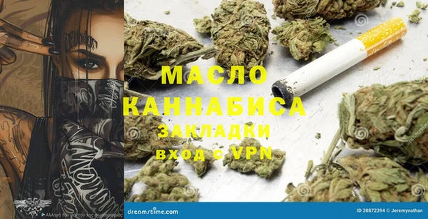 ECSTASY Горнозаводск
