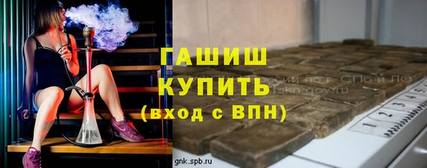 мяу мяу кристалл Горняк