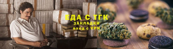 ECSTASY Горнозаводск