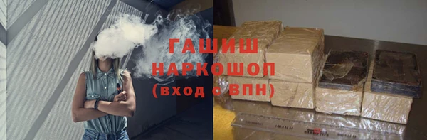 ECSTASY Горно-Алтайск