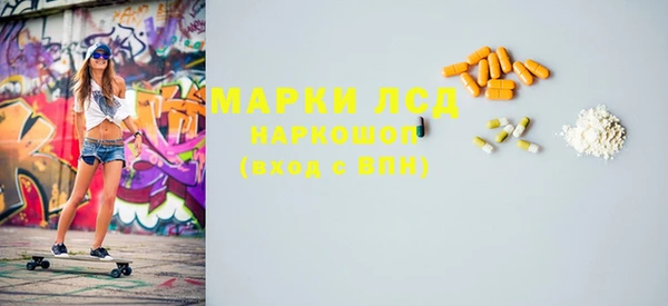ECSTASY Горнозаводск
