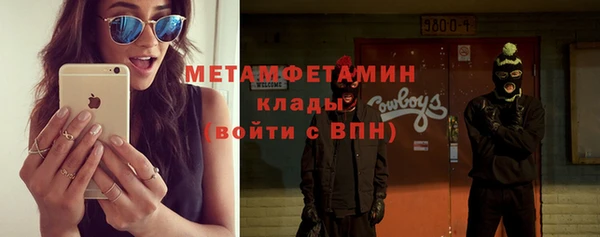 мяу мяу кристалл Горняк