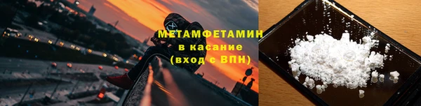 мяу мяу кристалл Горняк