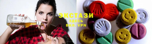 мяу мяу кристалл Горняк