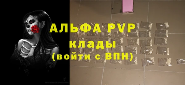 ECSTASY Горнозаводск