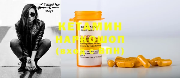 ECSTASY Горнозаводск