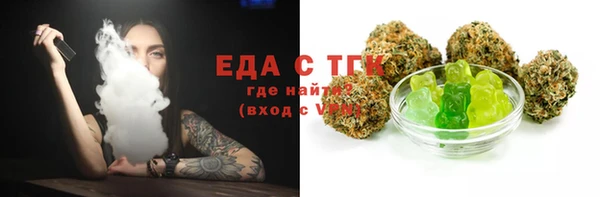 ECSTASY Горно-Алтайск