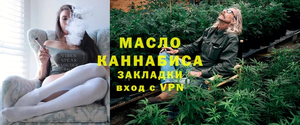 ECSTASY Горно-Алтайск