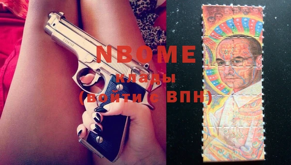ECSTASY Горно-Алтайск