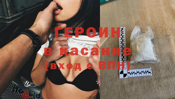 ECSTASY Горнозаводск