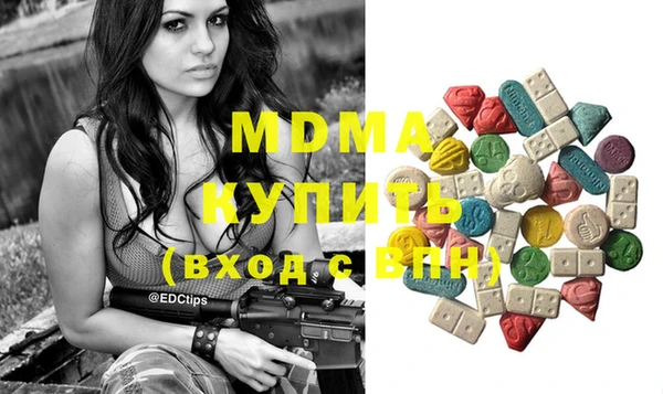 ECSTASY Горно-Алтайск