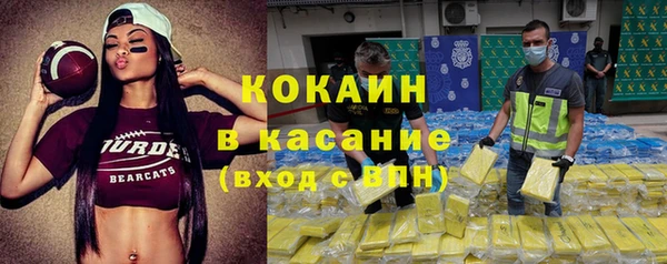 ECSTASY Горнозаводск