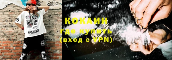 ECSTASY Горно-Алтайск