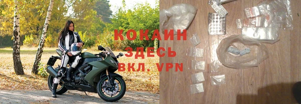 мяу мяу кристалл Горняк