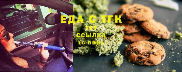 ECSTASY Горно-Алтайск