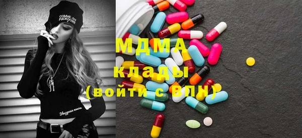 ECSTASY Горнозаводск