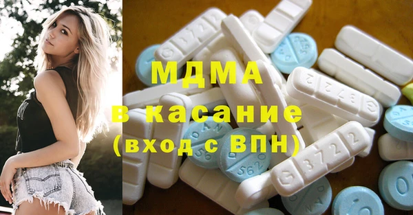 ECSTASY Горнозаводск