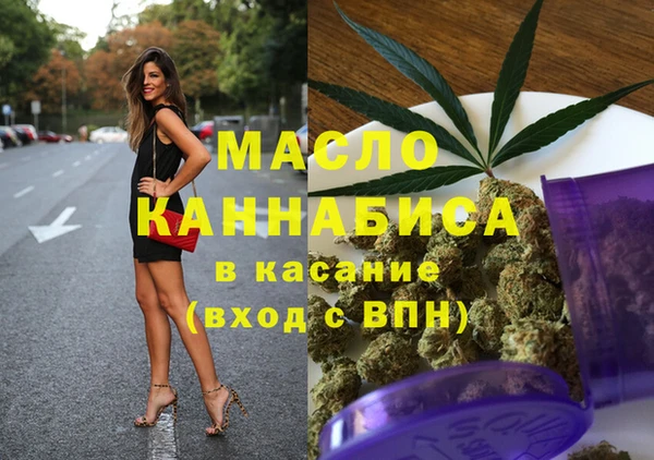 мяу мяу кристалл Горняк