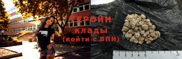 ECSTASY Горнозаводск