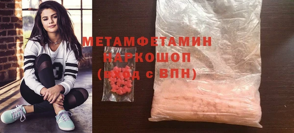 мяу мяу кристалл Горняк