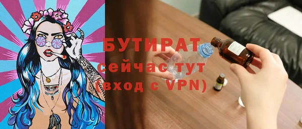 мяу мяу кристалл Горняк