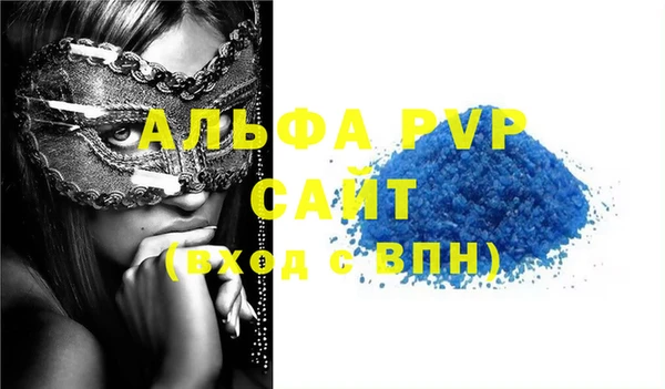 ECSTASY Горно-Алтайск