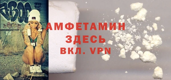 ECSTASY Горно-Алтайск