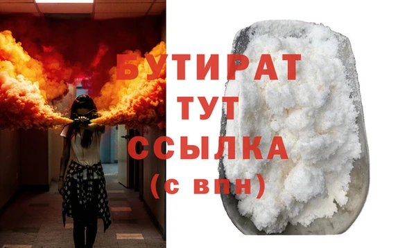 ECSTASY Горно-Алтайск