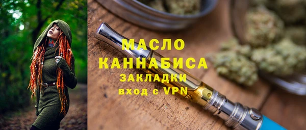 ECSTASY Горнозаводск