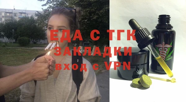 ECSTASY Горнозаводск