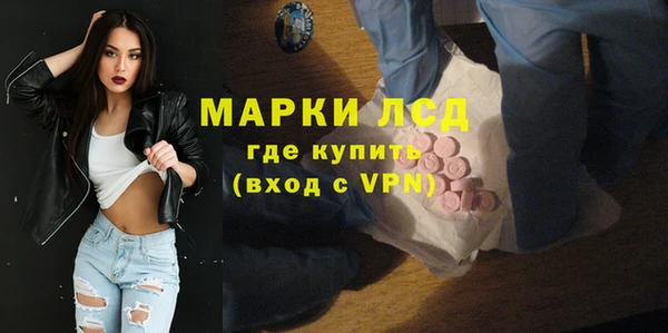 мяу мяу кристалл Горняк