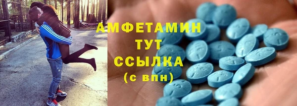 мяу мяу кристалл Горняк