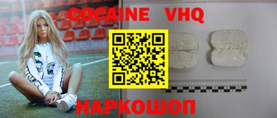 меф Донецк