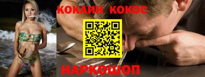 PSILOCYBIN Донской
