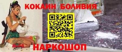 бутик Дубна