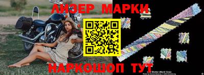 меф Донецк