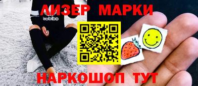 меф Донецк