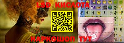 меф Донецк