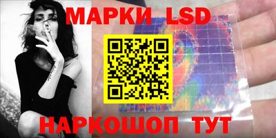 меф Донецк